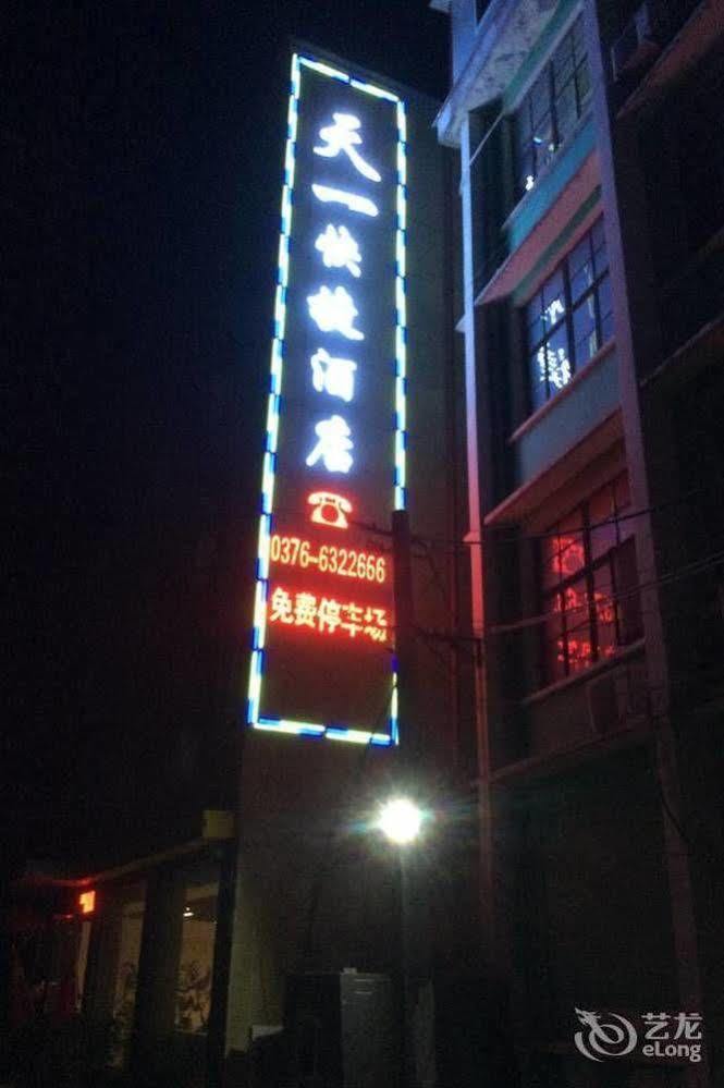 Xinyang Tianyi Express Hotel Suizhou Extérieur photo